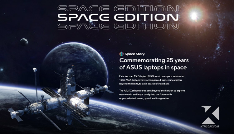 Asus Space Edition