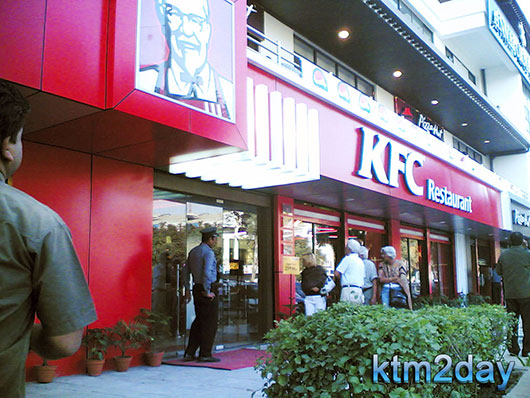 kfc-tourists | ktm2day.com