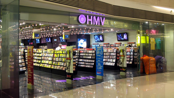 hmvcollapse