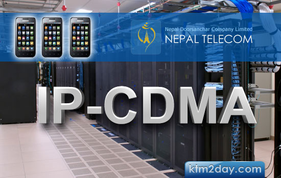 nepal-telecom-ip-cdma