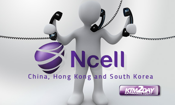 ncell-offer