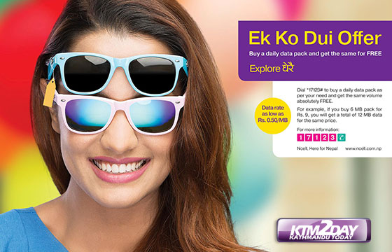 ncell-offer