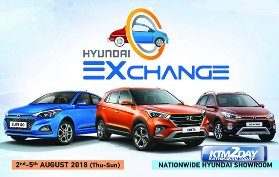 Hyundai-exchange