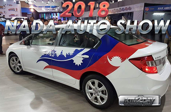 NADA-Auto-Show-2018