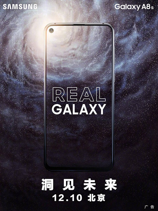 Galaxy-A8s-Banner