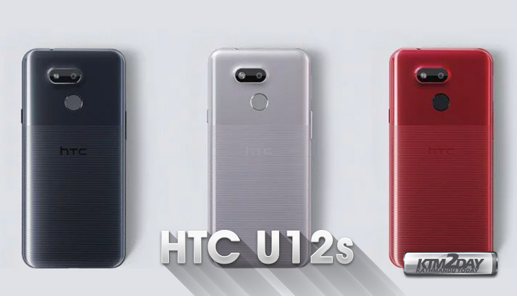 HTC-U12s-rear