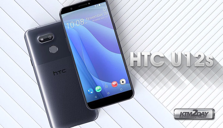 HTC-U12s