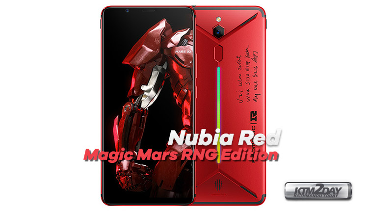 Nubia-Red-Magic-RNG