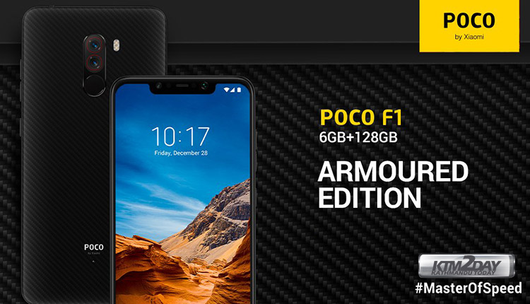 Poco-F1-Armoured-Edition