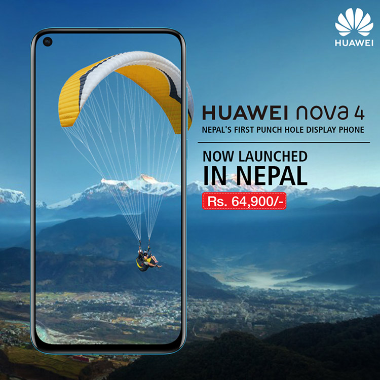 huawei nova 4 banner