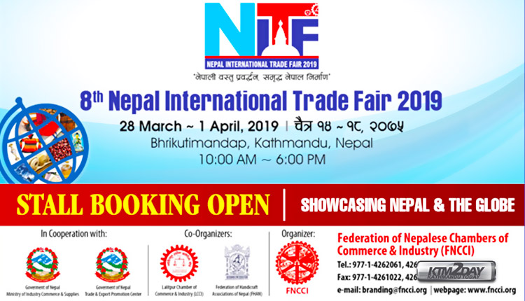 Nepal-International-Trade-Fair