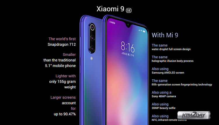 Xiaomi-Mi-9-SE VS Mi 9