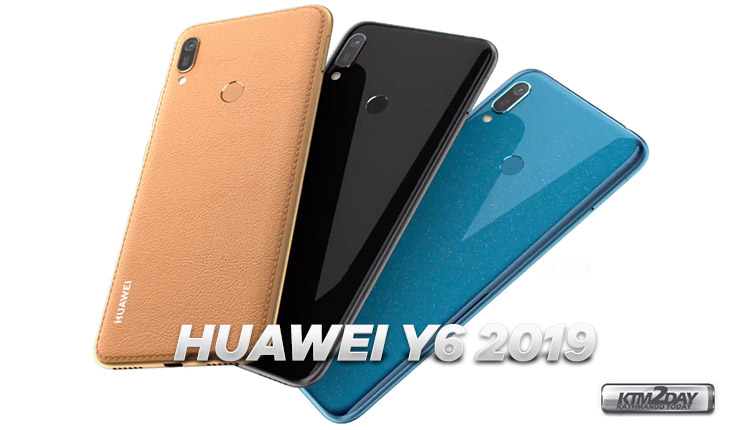 Huawei-Y6-2019-all-colors