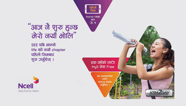 Ncell-Pahilo-Sim