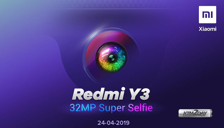 Redmi Y3 gets Wi-Fi certification, will come with Android Pie