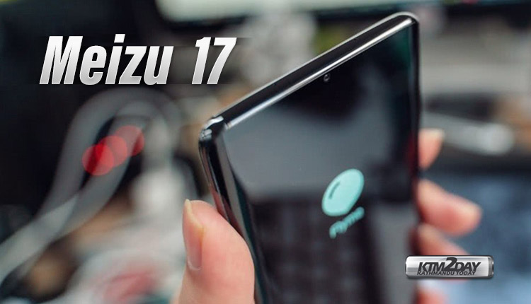 Meizu-17