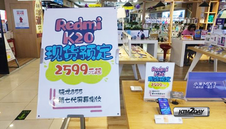 Redmi-K20-Pro-In-Store-Prices