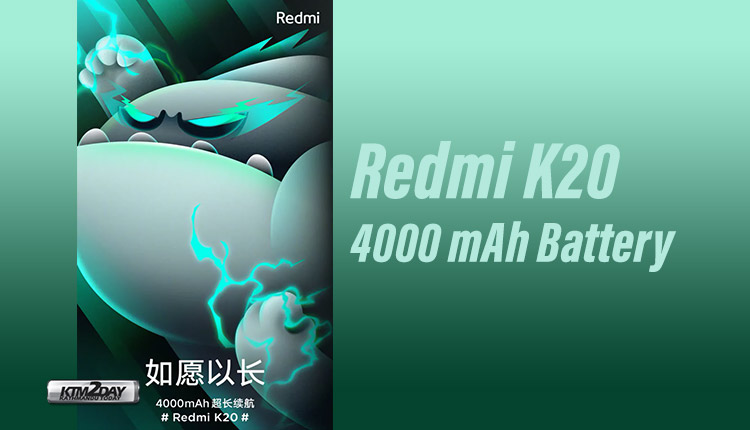 Redmi K20 battery confirmed