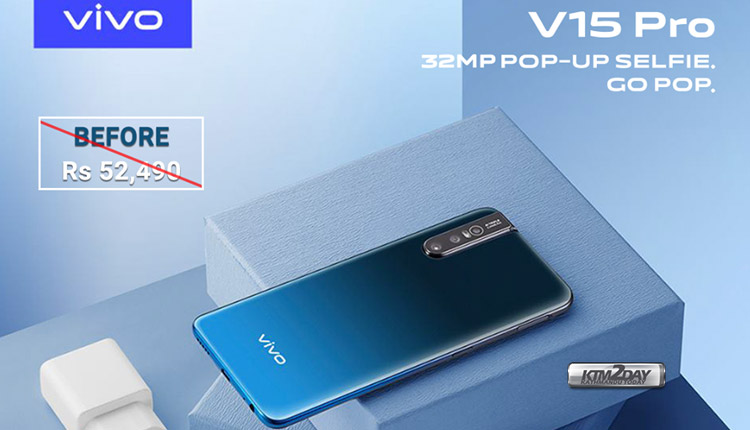 Vivo V15 Pro price drop