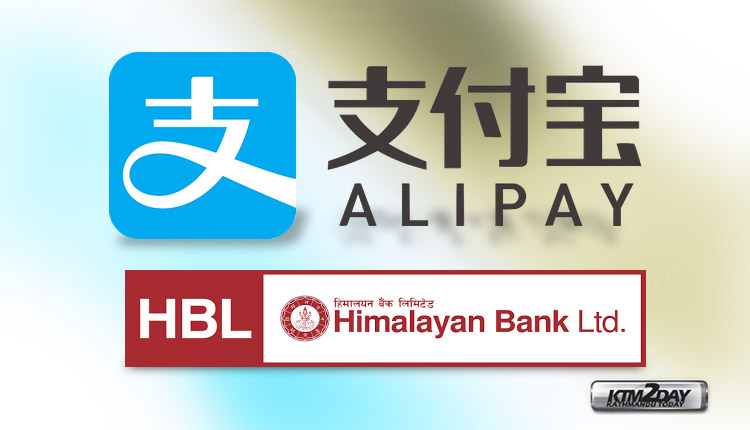 Alipay-Himalayan-Bank-Nepal