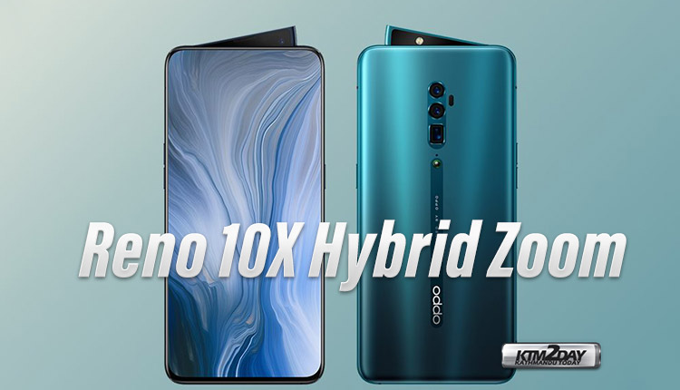 oppo reno hybrid zoom price