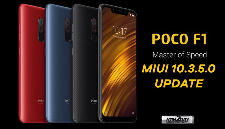 Poco F1 Update