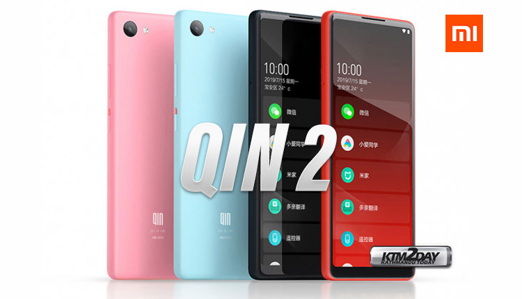 Qin 2 - Xiaomi