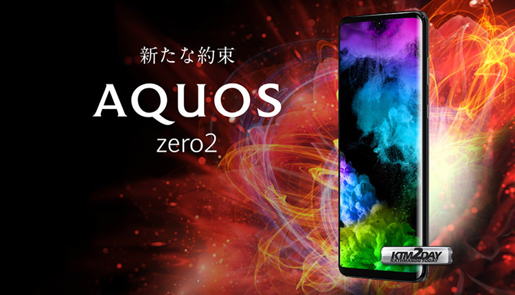 Sharp AQUOS Zero 2