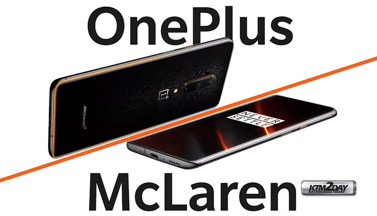 Oneplus 7T Pro McLaren Edition