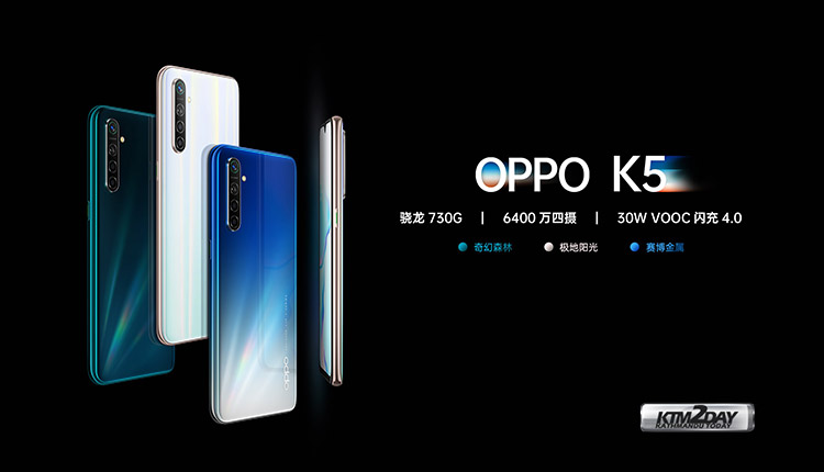 Oppo K5 Price Nepal