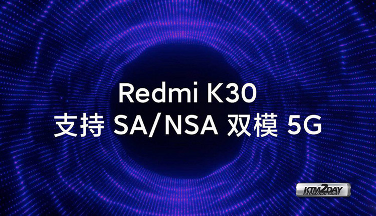 Redmi K30 Pro 5G