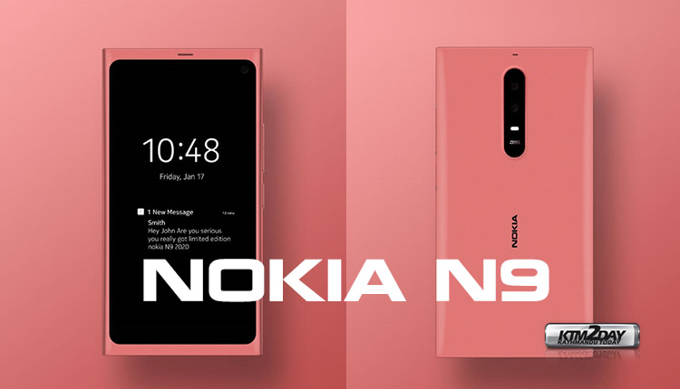 Nokia N9 2020