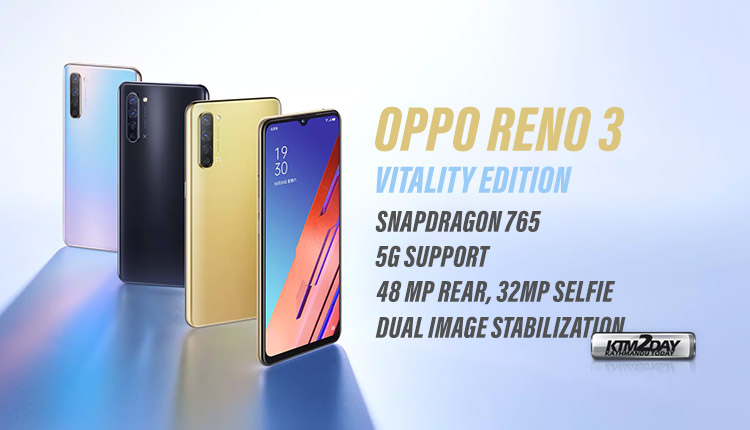 Oppo Reno 3 Vitality Edition