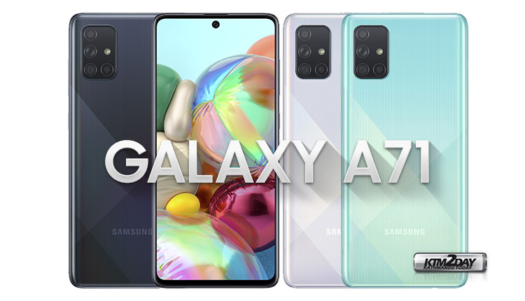 galaxy a71 price usd