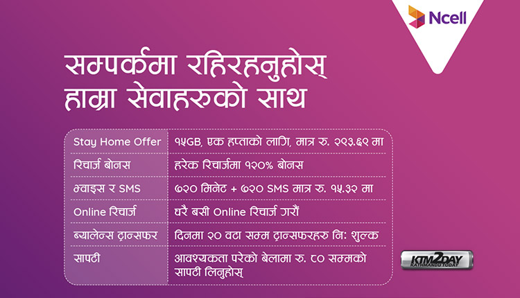Ncell slashes internet price
