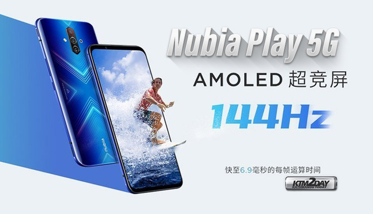 Nubia Play 5G