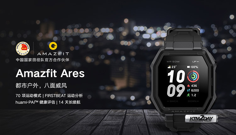 Huami discount amazfit ares