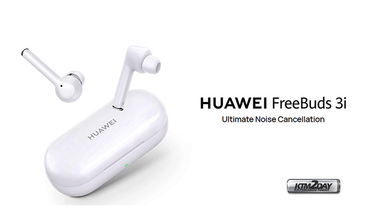 Huawei FreeBuds Pro 3 Price in Nepal, Specifications, Availability