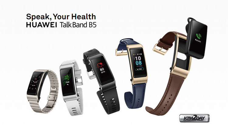 Talkband b5 online price