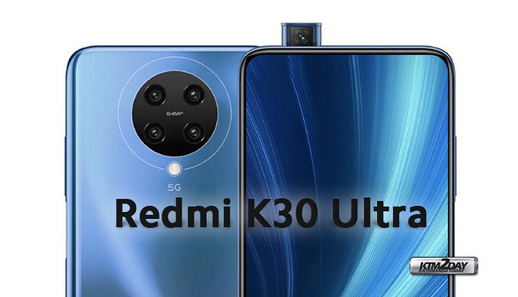 Redmi K30 Ultra