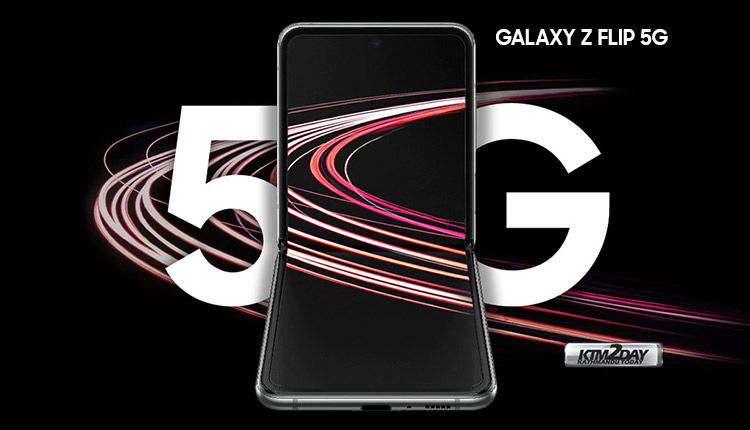 Samsung Galaxy Z Flip 5G Price Nepal