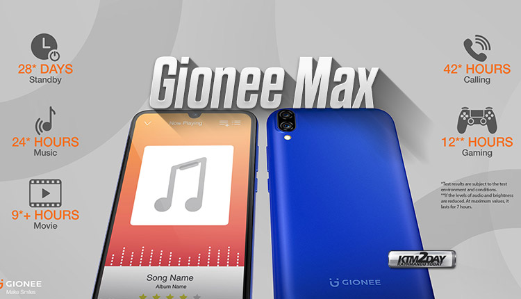Gionee Max Price in Nepal