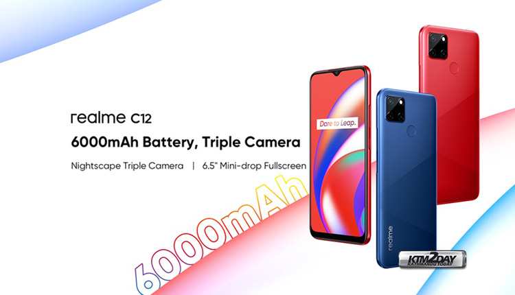 Realme C12 Price in Nepal