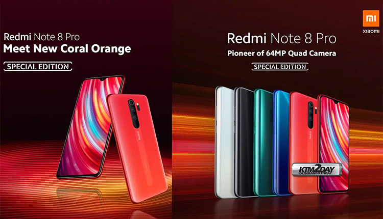 Redmi Note 8 Pro Special Edition