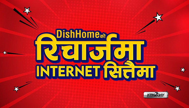 Dishhome free internet offer
