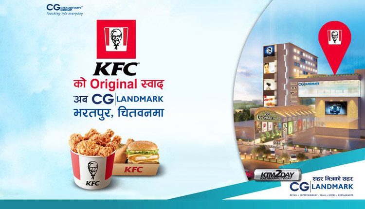 KFC Bharatpur Chitwan