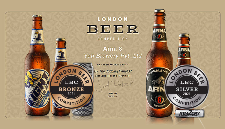 London Beer Competition 2021