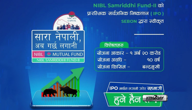 NIBL Mutual Fund