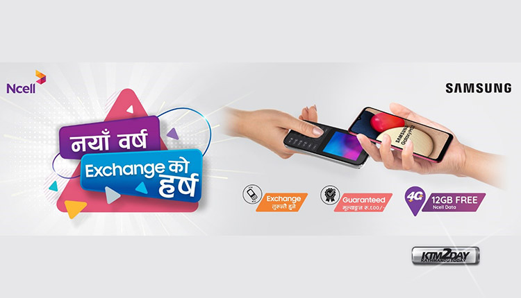 Samsung Ncell Exchange Offer