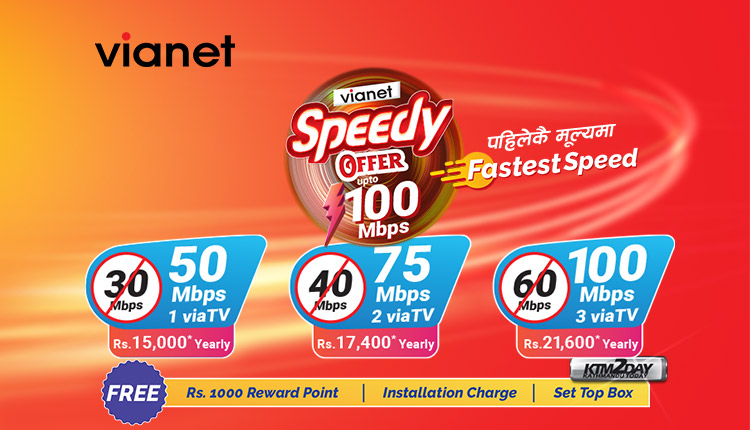 Vianet 100 Mbps Speedy offer